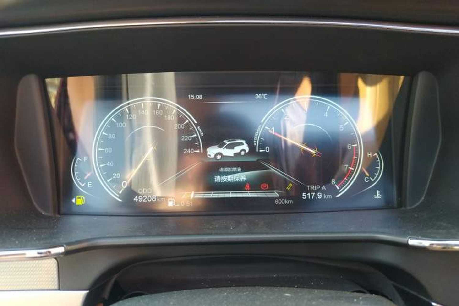 Used Yema T80 2017 1.5T Manual Cool Edition Instrument Cluster