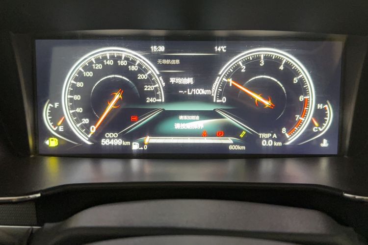 Used Yema T80 2017 1.5T Manual Cool Edition Odometer Close Up