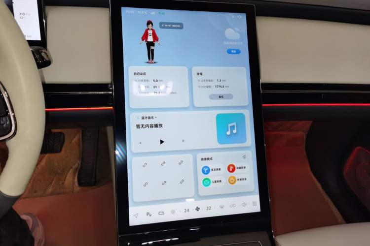 Used Yuanhang H8 2024 560 km All-Wheel Drive Premium Edition Audio And AC Panel