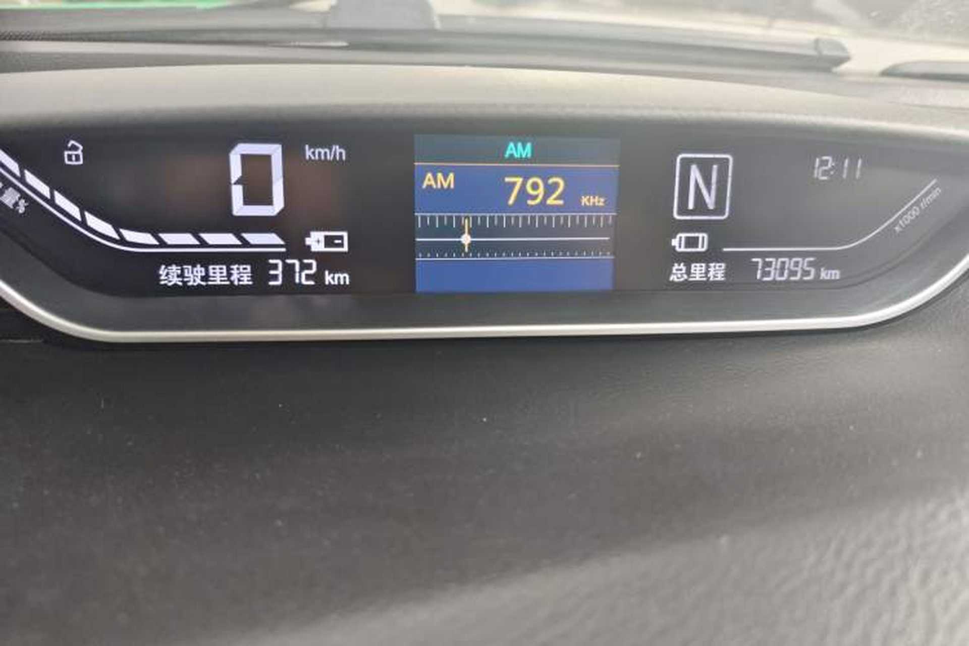 Used Yudo π1 2020 Pro Long-Distance Edition LePai Model Instrument Cluster