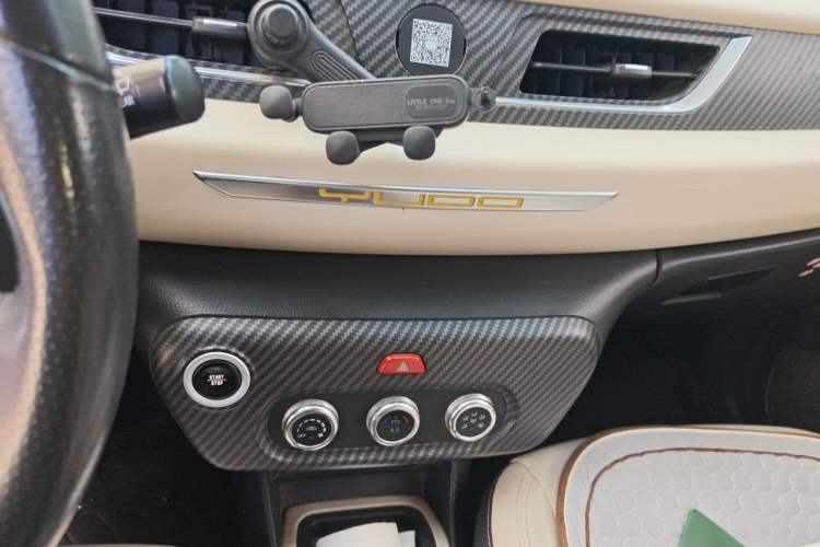 Used Yudo π1 2017 City Smart Edition Audio And AC Panel
