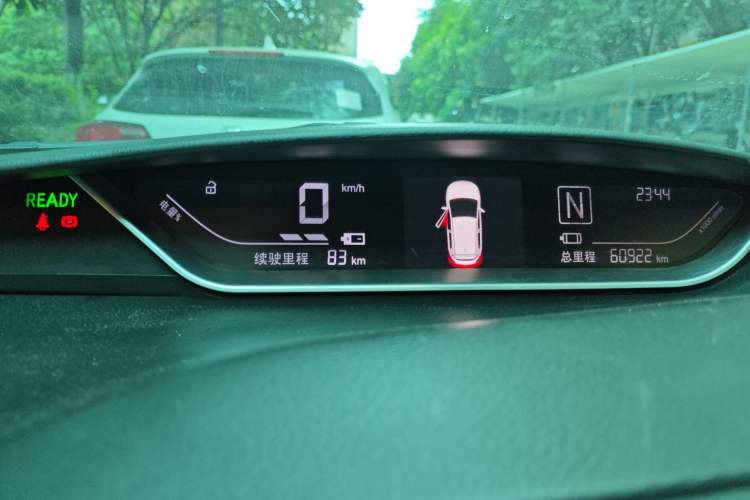 Used Yudo π1 2018 360 LePai Version Instrument Cluster