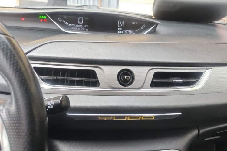 Used Yudo π1 2019 Pro Long-Distance Edition Smart Version Audio And AC Panel