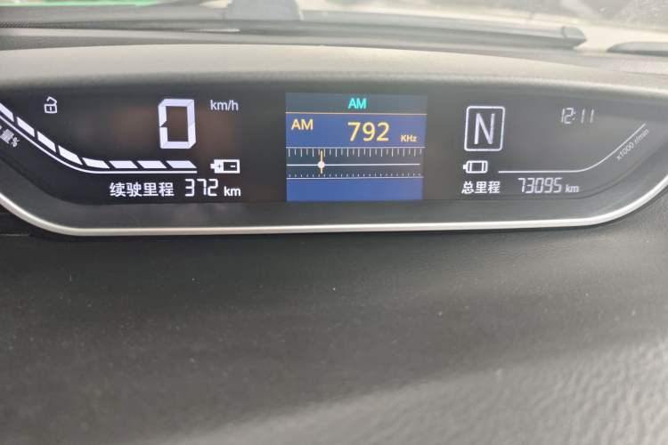 Used Yudo π1 2020 Pro Long-Distance Edition LePai Model Instrument Cluster