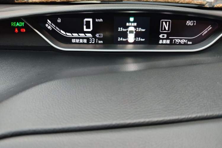 Used Yudo π1 2022 LITE Comfort Edition Instrument Cluster