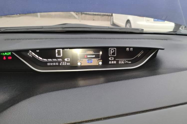 Used Yudo π3 2018 Deluxe Dual-Tone Edition Instrument Cluster