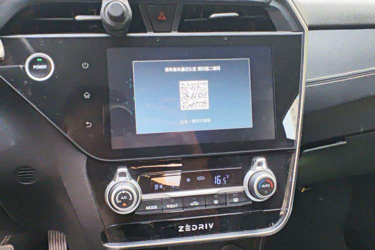 Used ZEDRIV GX5 2020 Zhiyue 430P Audio And AC Panel