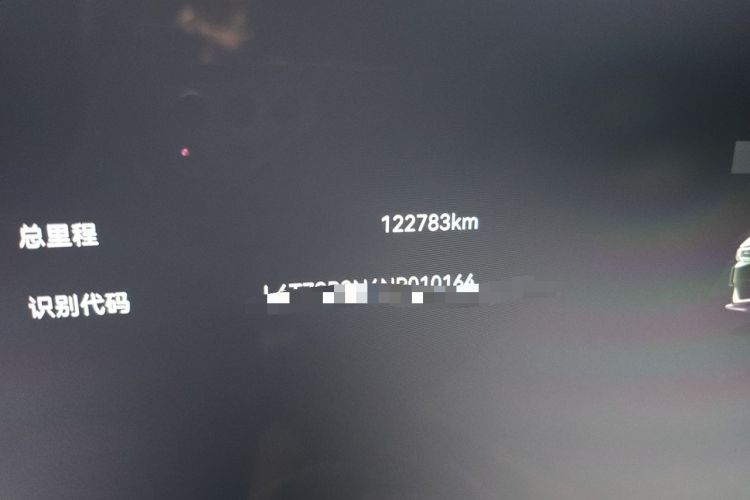 Used Zeekr 001 2021 Ultra-Long Range Single-Motor WE Edition Odometer Close Up