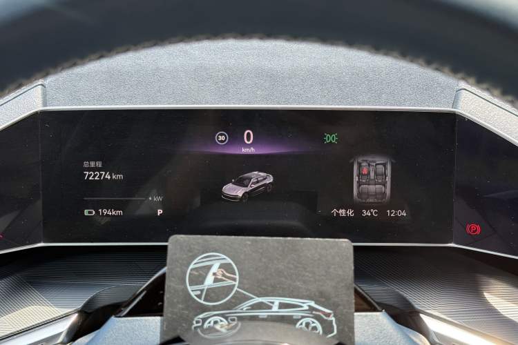 Used Zeekr 001 2021 Ultra-Long Range Dual-Motor YOU Version Odometer Close Up