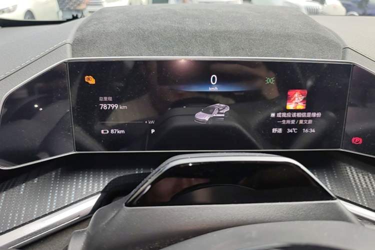 Used Zeekr 001 2022 Long-Range Dual-Motor WE Edition Instrument Cluster
