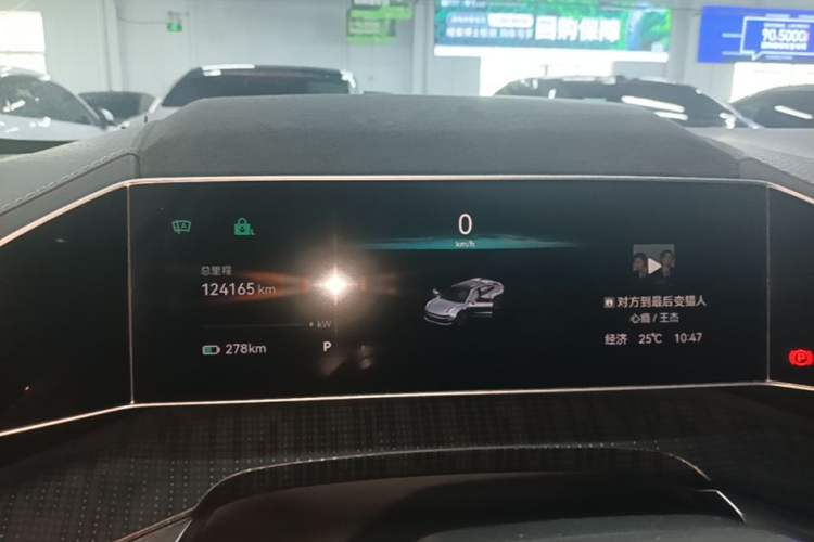 Used Zeekr 001 2022 Long-Range Dual-Motor WE Edition Instrument Cluster