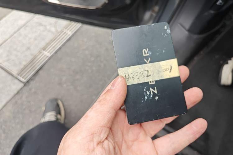 Used Zeekr 001 2022 Long-Range Dual-Motor WE Edition Vehicle Key
