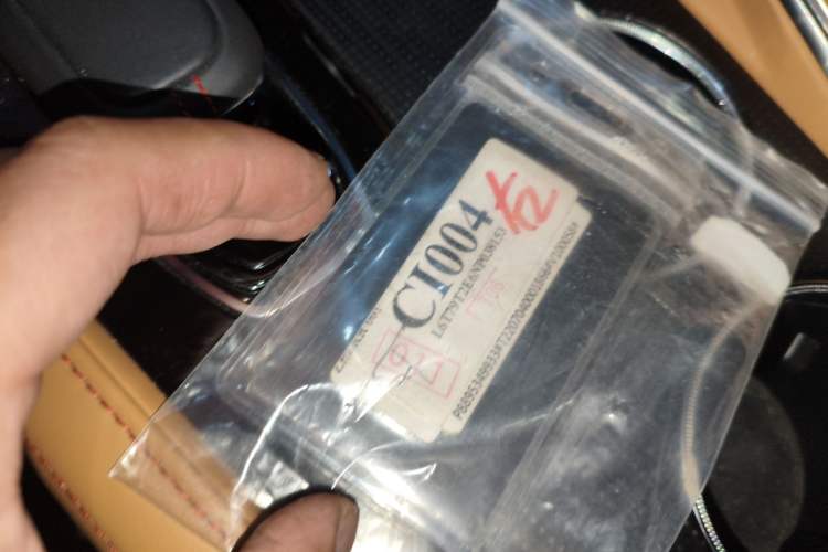Used Zeekr 001 2022 Ultra-Long Range Dual-Motor YOU Version Vehicle Key