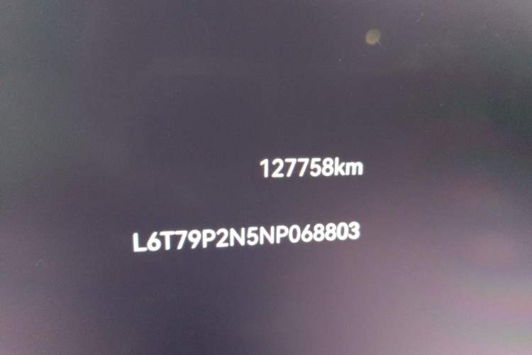 Used Zeekr 001 2022 Ultra-Long Range Single-Motor WE Version Odometer Close Up