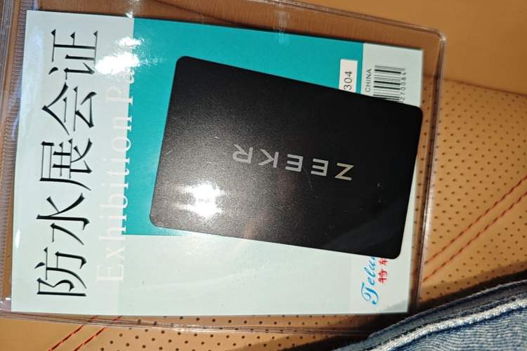 Used Zeekr 001 2022 Long-Range Dual-Motor WE Edition Vehicle Key