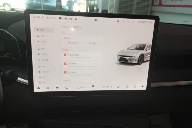 Used Zeekr 001 2023 WE Edition 100 kWh Audio And AC Panel