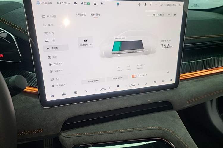 Used Zeekr 001 2023 YOU Edition 100 kWh Audio And AC Panel