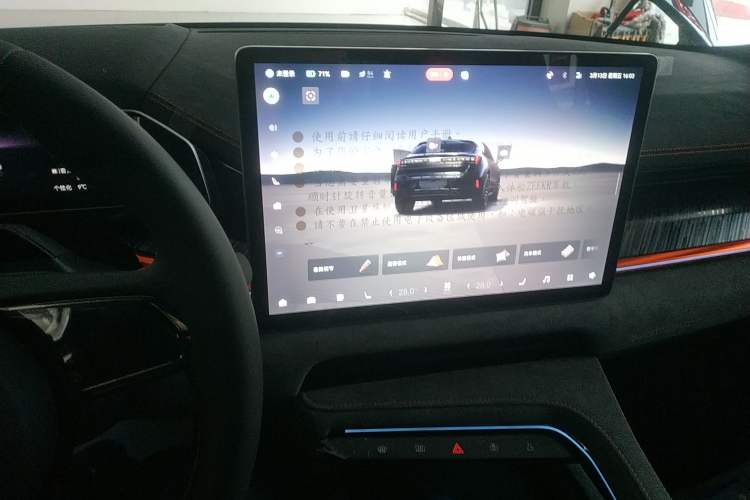 Used Zeekr 001 2023 YOU Edition 100 kWh Audio And AC Panel