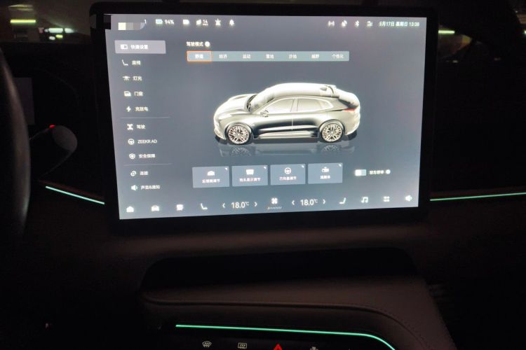 Used Zeekr 001 2023 WE Edition 100 kWh Audio And AC Panel