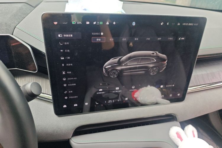 Used Zeekr 001 2023 ME Edition 100 kWh Audio And AC Panel