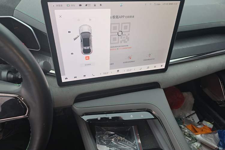 Used Zeekr 001 2023 WE Edition 100 kWh Audio And AC Panel