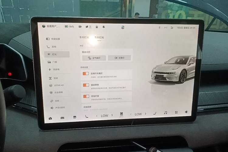 Used Zeekr 001 2023 WE Edition 100 kWh Audio And AC Panel