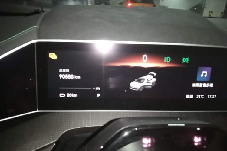 Used Zeekr 001 2023 WE Edition 100 kWh Instrument Cluster