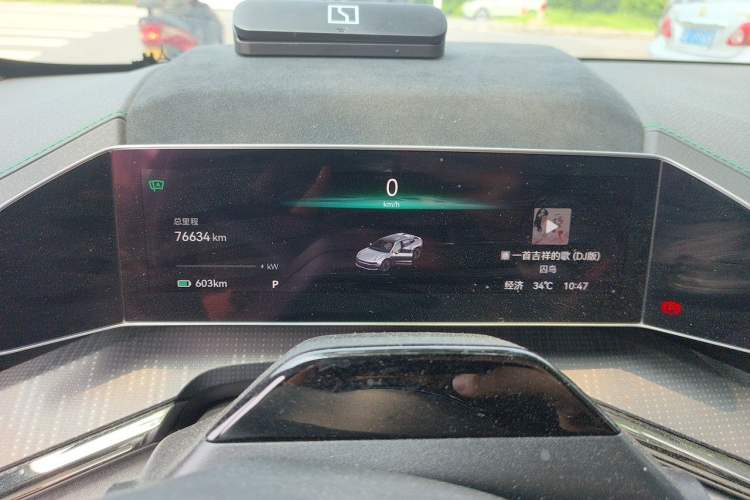 Used Zeekr 001 2023 WE Edition 100 kWh Instrument Cluster