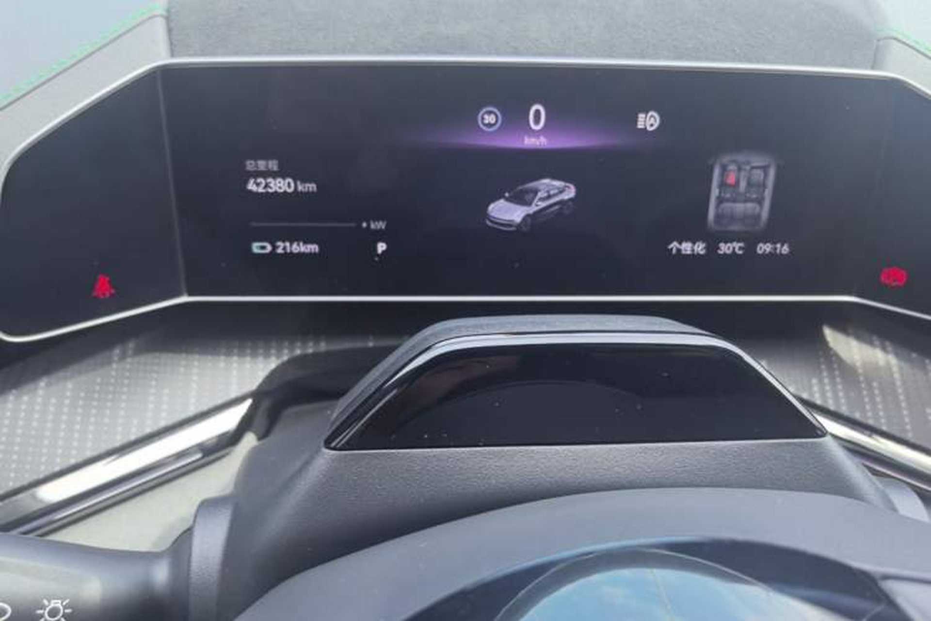 Used Zeekr 001 2023 WE Edition 100 kWh Instrument Cluster