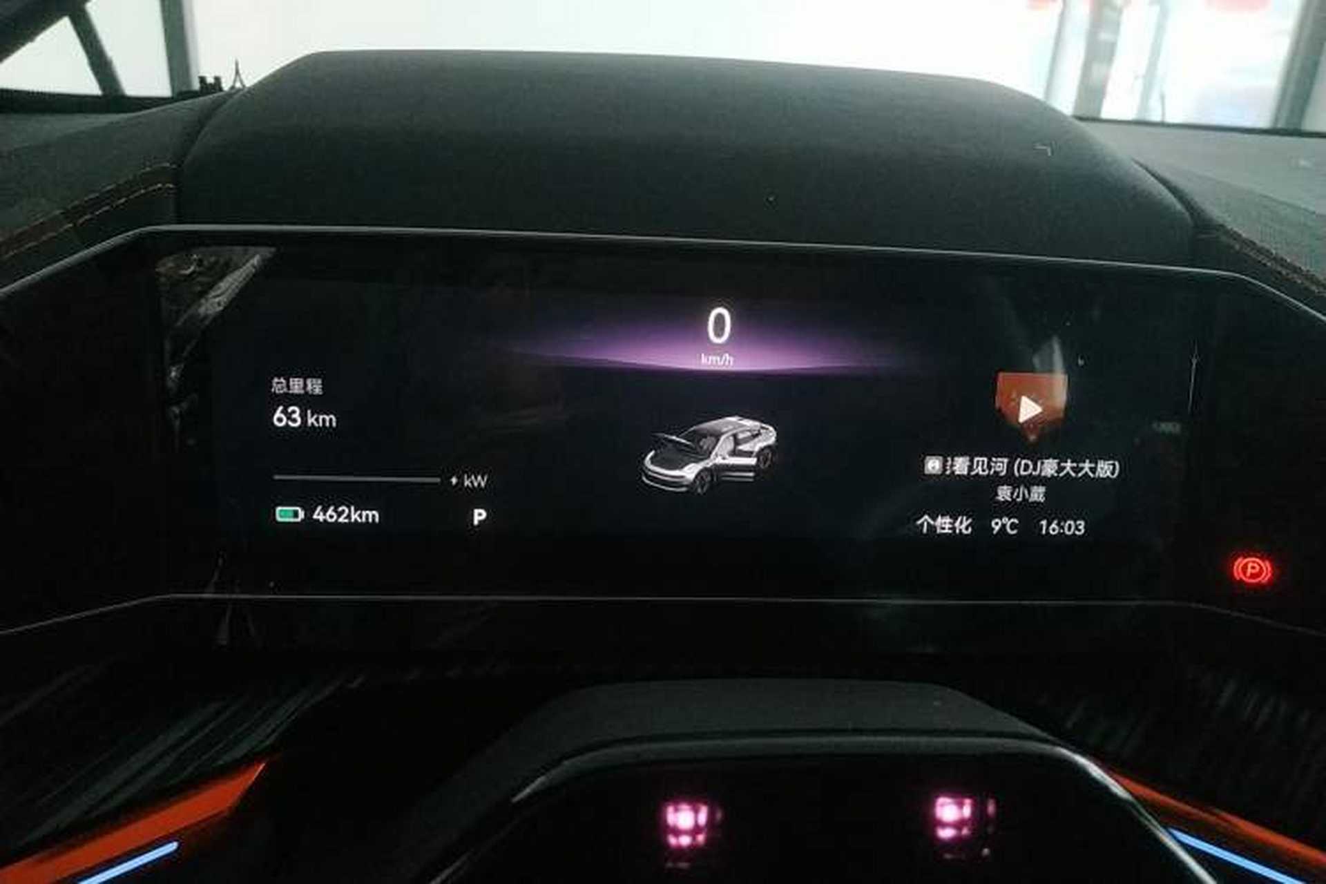 Used Zeekr 001 2023 YOU Edition 100 kWh Instrument Cluster