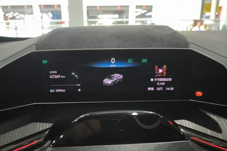 Used Zeekr 001 2023 WE Edition 100 kWh Instrument Cluster