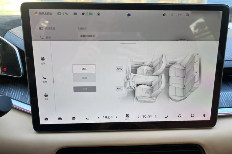 Used Zeekr 001 2023 WE Edition 100 kWh Interior 3