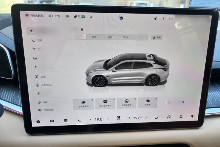 Used Zeekr 001 2023 WE Edition 100 kWh Interior 7