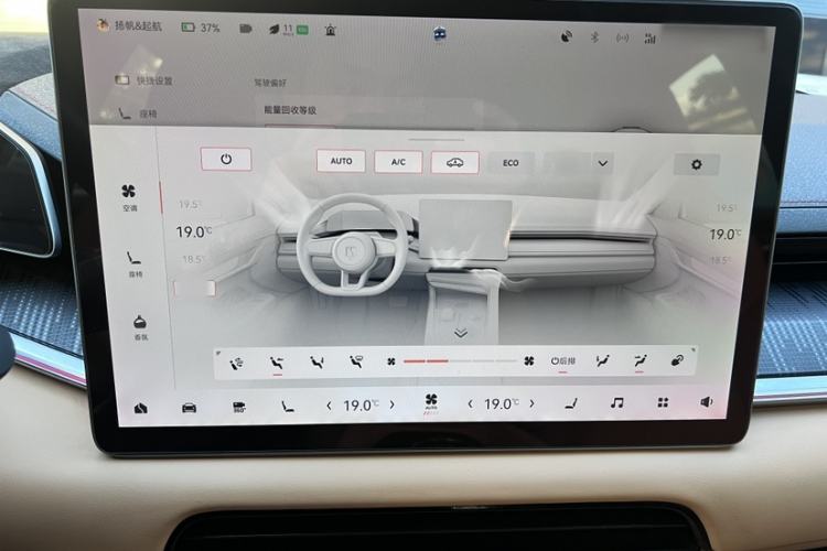 Used Zeekr 001 2023 WE Edition 100 kWh Interior 9