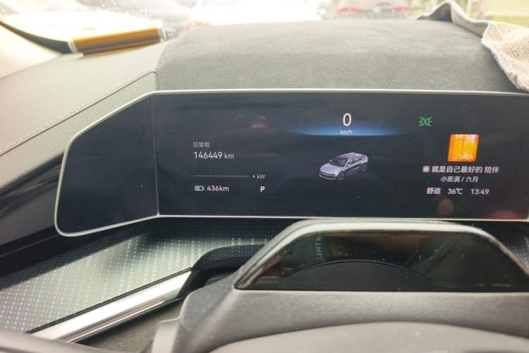Used Zeekr 001 2023 WE Edition 100 kWh Odometer Close Up