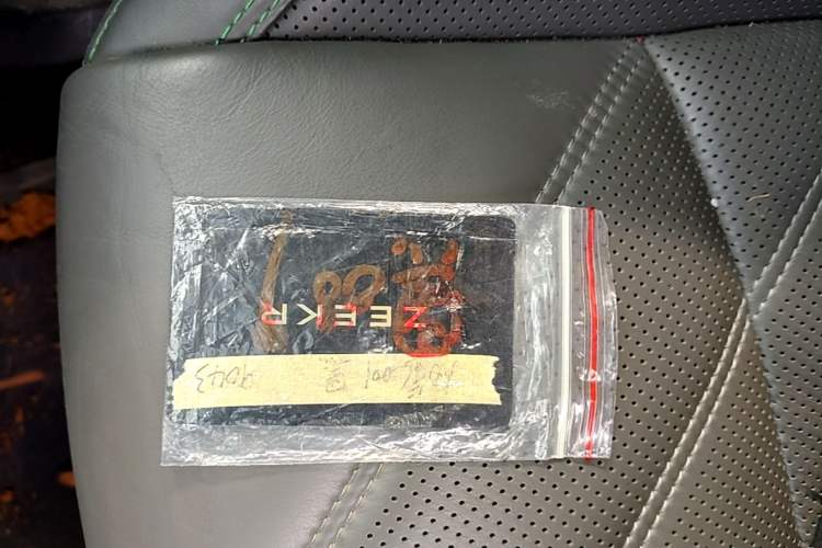 Used Zeekr 001 2023 WE Edition 100 kWh Vehicle Key