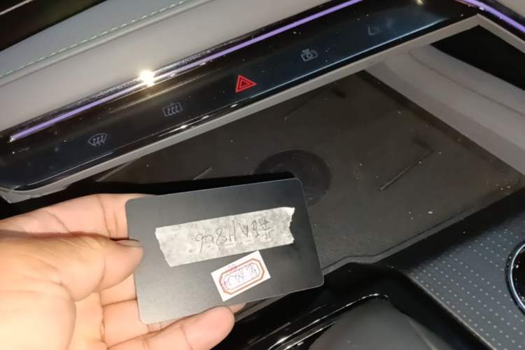 Used Zeekr 001 2023 WE Edition 100 kWh Vehicle Key