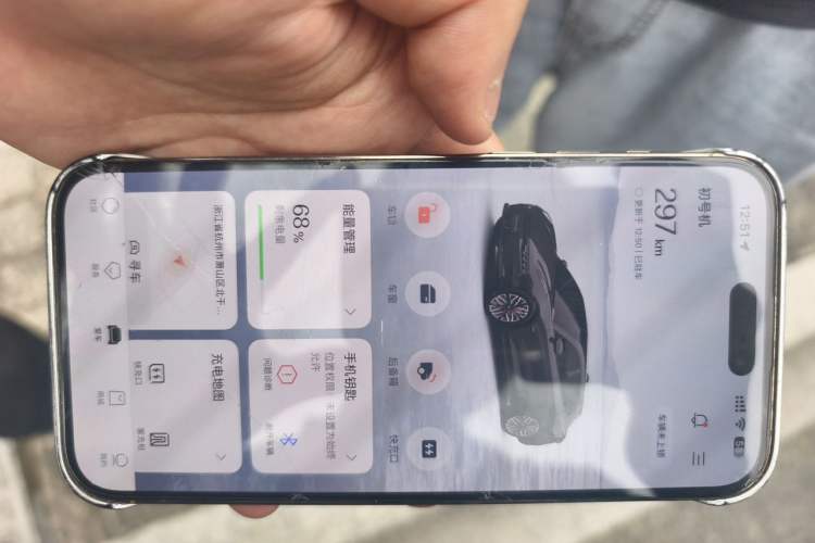 Used Zeekr 001 2023 ME Edition 100 kWh Vehicle Key