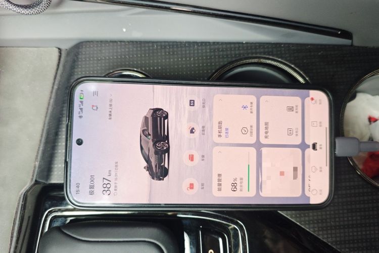 Used Zeekr 001 2023 ME Edition 100 kWh Vehicle Key