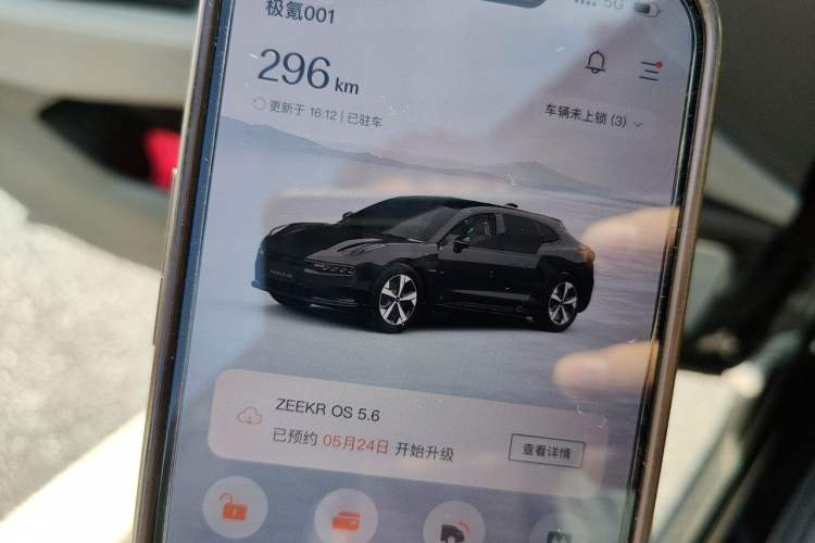 Used Zeekr 001 2023 WE Edition 100 kWh Vehicle Key