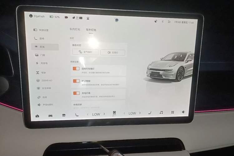 Used Zeekr 001 2023 WE Edition 86 kWh Audio And AC Panel