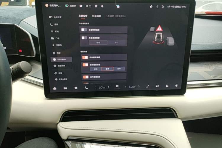 Used Zeekr 001 2023 WE Edition 100 kWh Audio And AC Panel