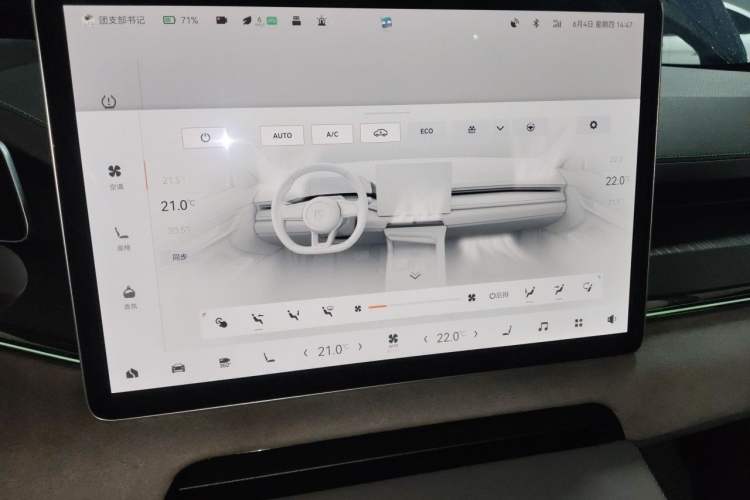 Used Zeekr 001 2023 ME Edition 100 kWh Audio And AC Panel