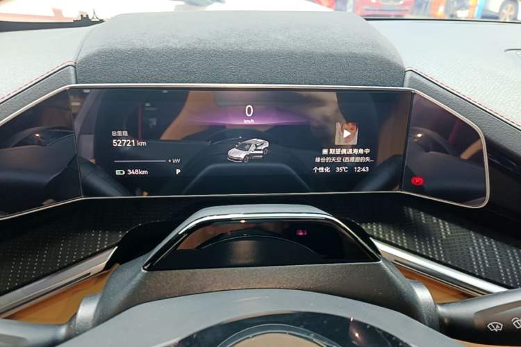 Used Zeekr 001 2023 ME Edition 100 kWh Instrument Cluster