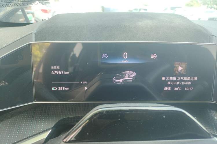 Used Zeekr 001 2023 WE Edition 100 kWh Instrument Cluster