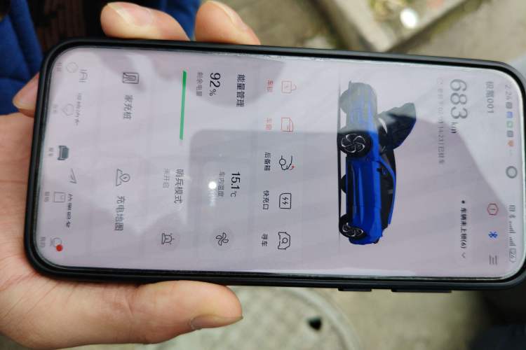 Used Zeekr 001 2023 WE Edition 100 kWh Vehicle Key