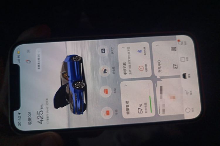 Used Zeekr 001 2023 WE Edition 100 kWh Vehicle Key