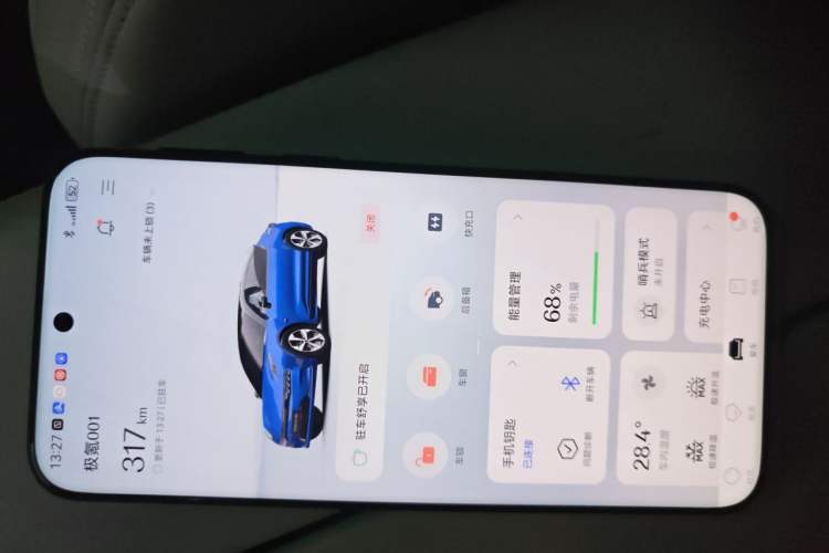 Used Zeekr 001 2023 WE Edition 86 kWh Vehicle Key