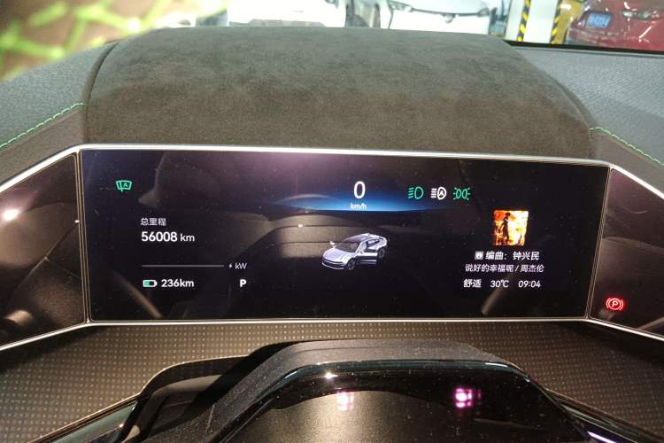 Used Zeekr 001 2023 WE Edition 86 kWh Instrument Cluster