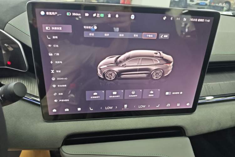 Used Zeekr 001 2023 WE Edition 100 kWh Audio And AC Panel